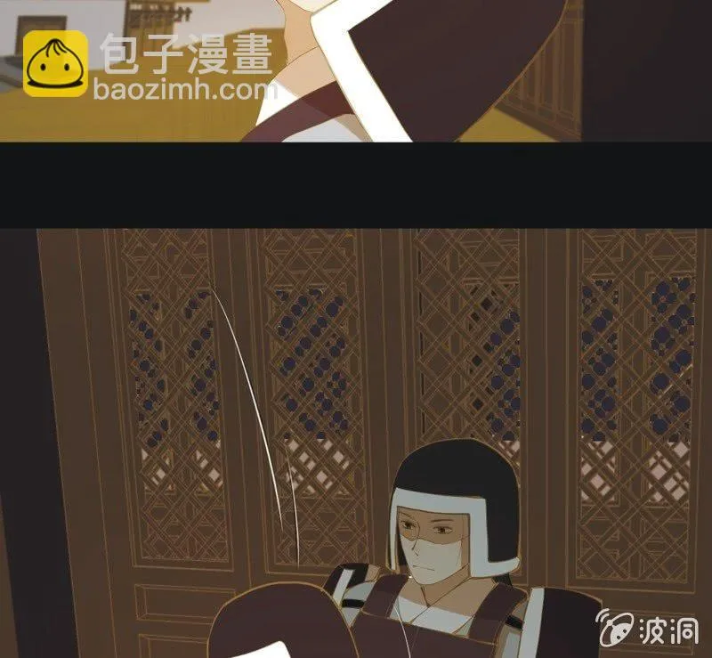 【五十八】入城 第25页