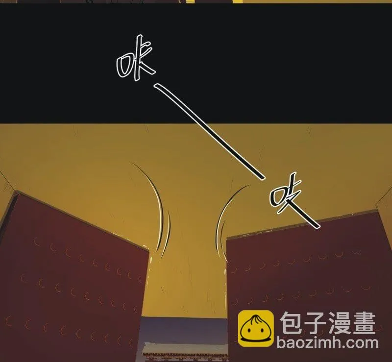 【五十八】入城 第28页