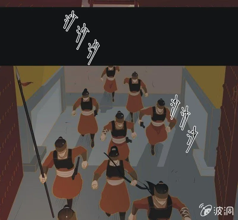 【五十八】入城 第29页