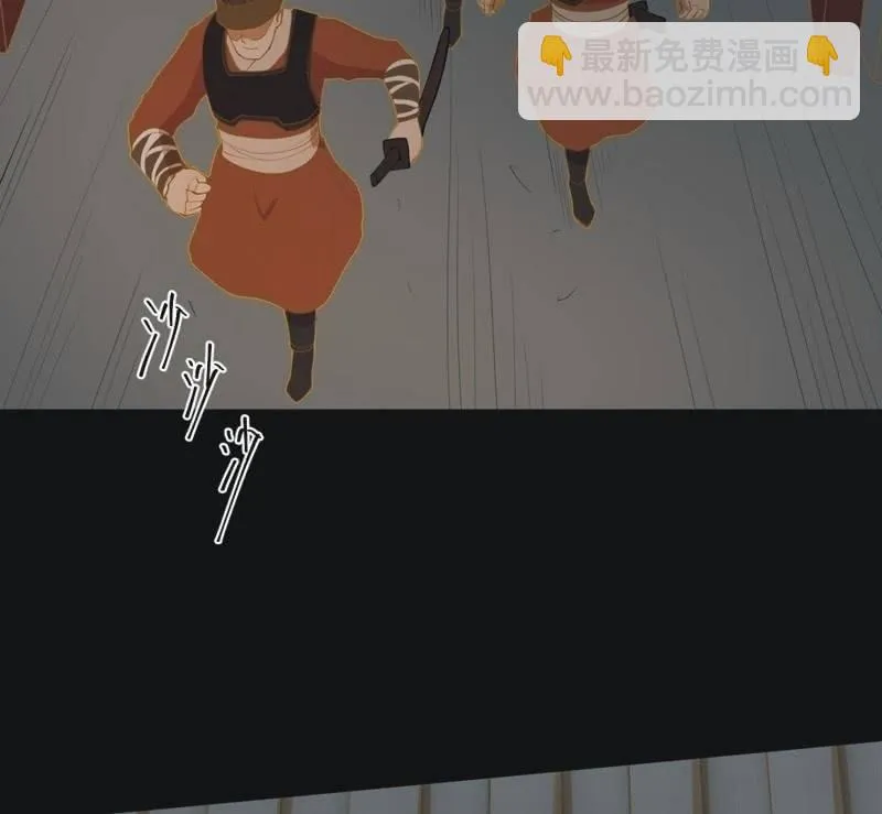 【五十八】入城 第30页