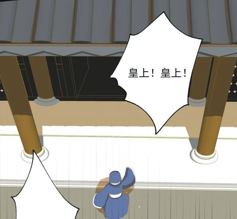 【五十八】入城 第31页