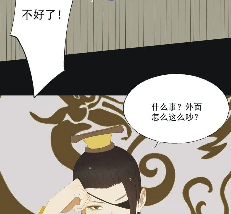 【五十八】入城 第32页