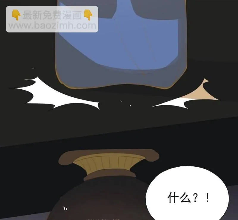 【五十八】入城 第35页
