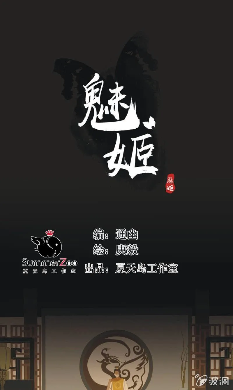 【五十九】守护 第1页