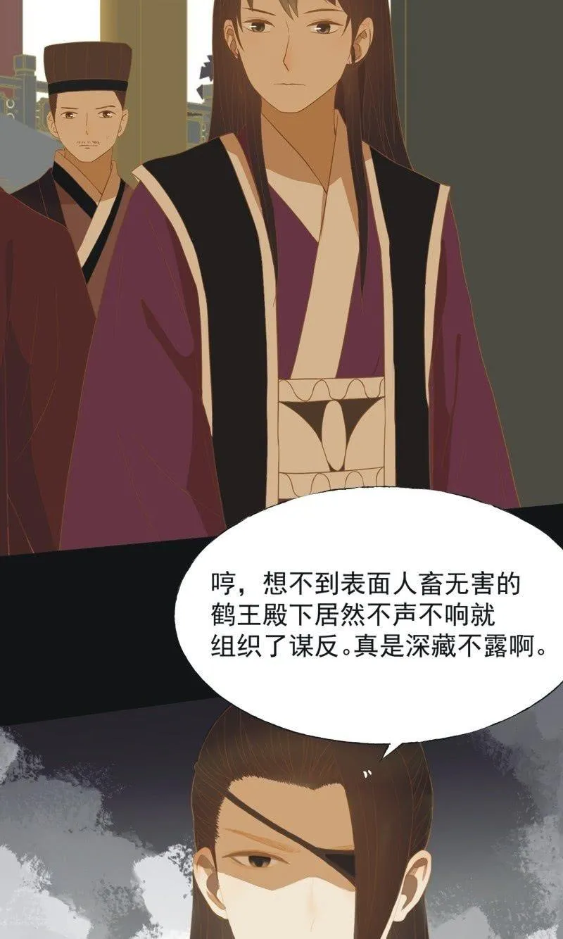 【五十九】守护 第3页