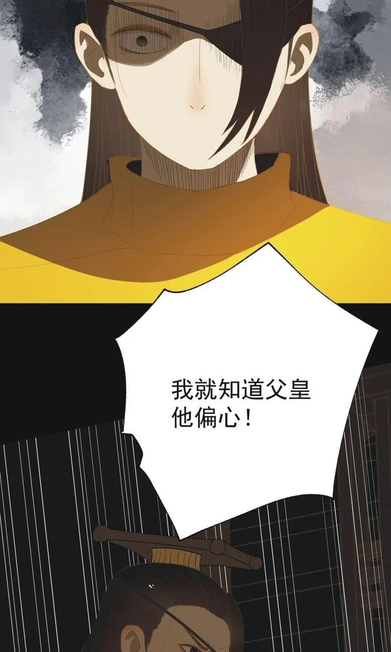 【五十九】守护 第7页
