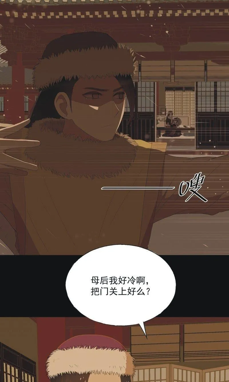 【五十九】守护 第11页