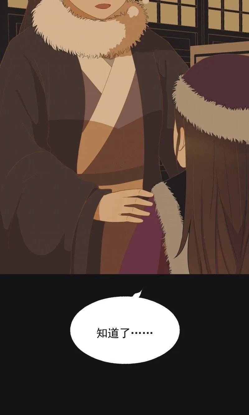 【五十九】守护 第14页