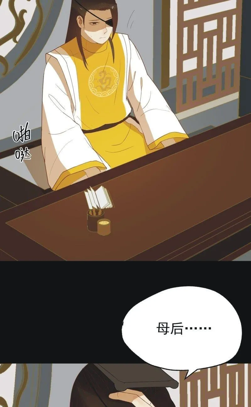 【五十九】守护 第16页