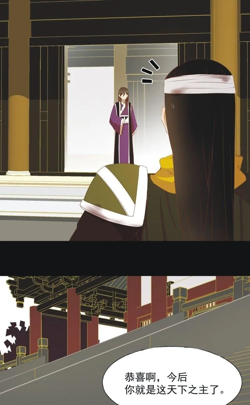【五十九】守护 第20页