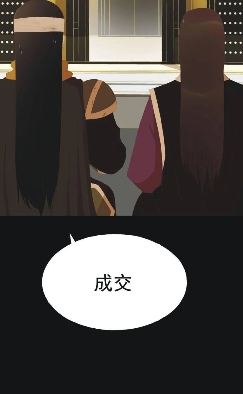 【五十九】守护 第28页