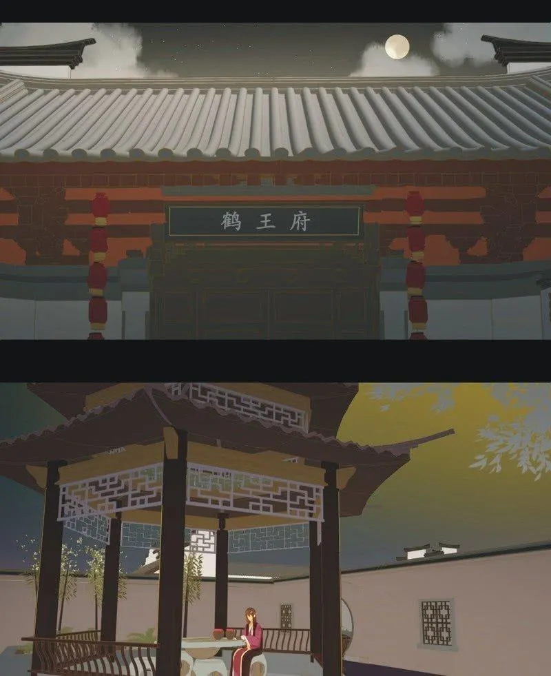 【六十】新帝 第2页