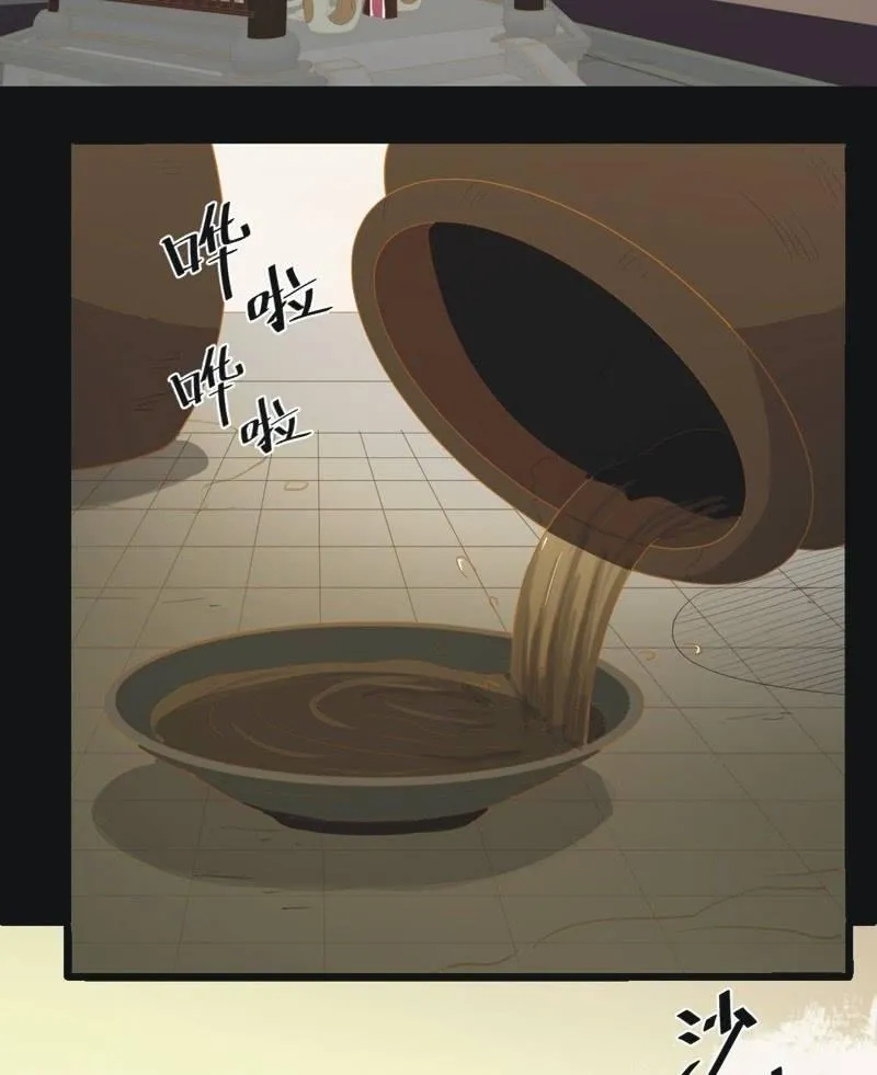 【六十】新帝 第3页
