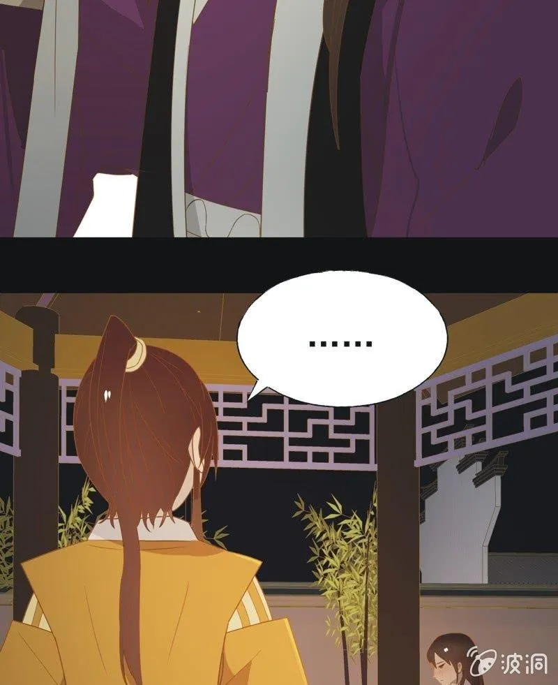 【六十】新帝 第5页