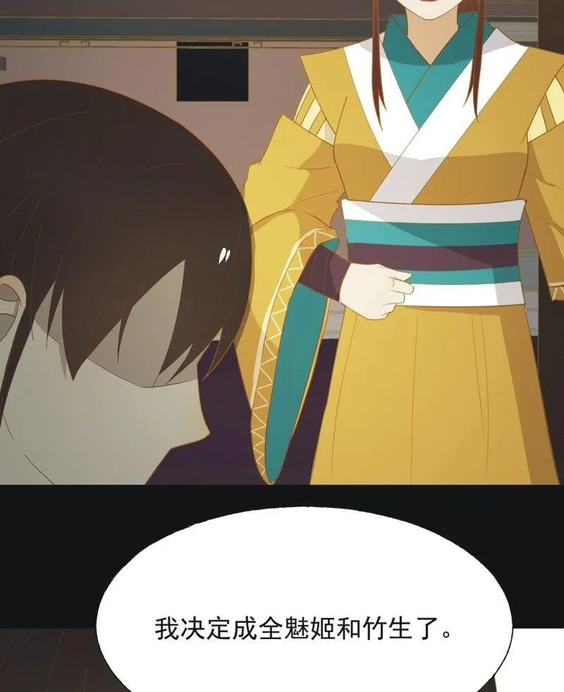 【六十】新帝 第7页