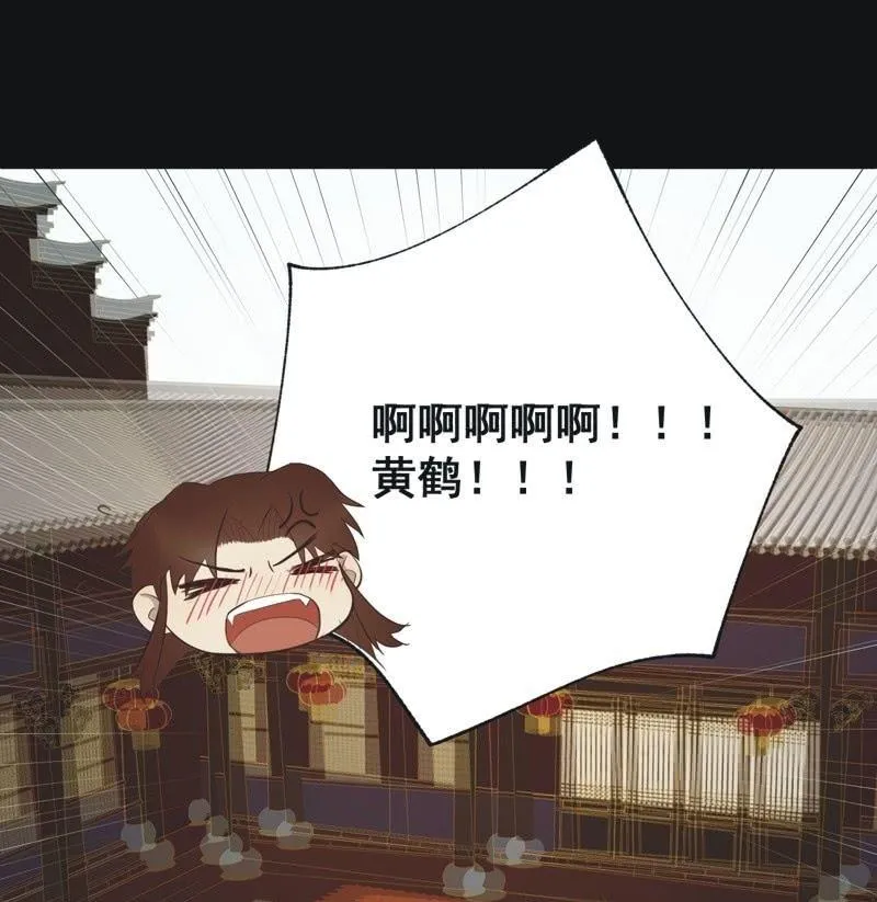 【六十】新帝 第18页