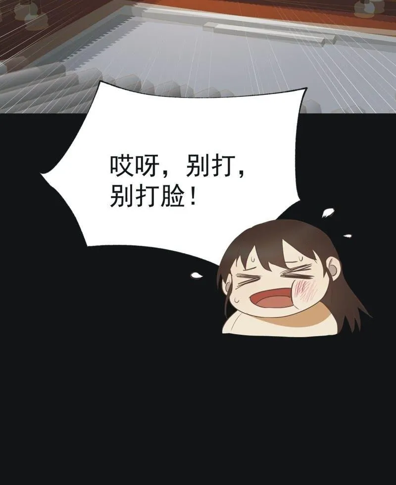 【六十】新帝 第19页