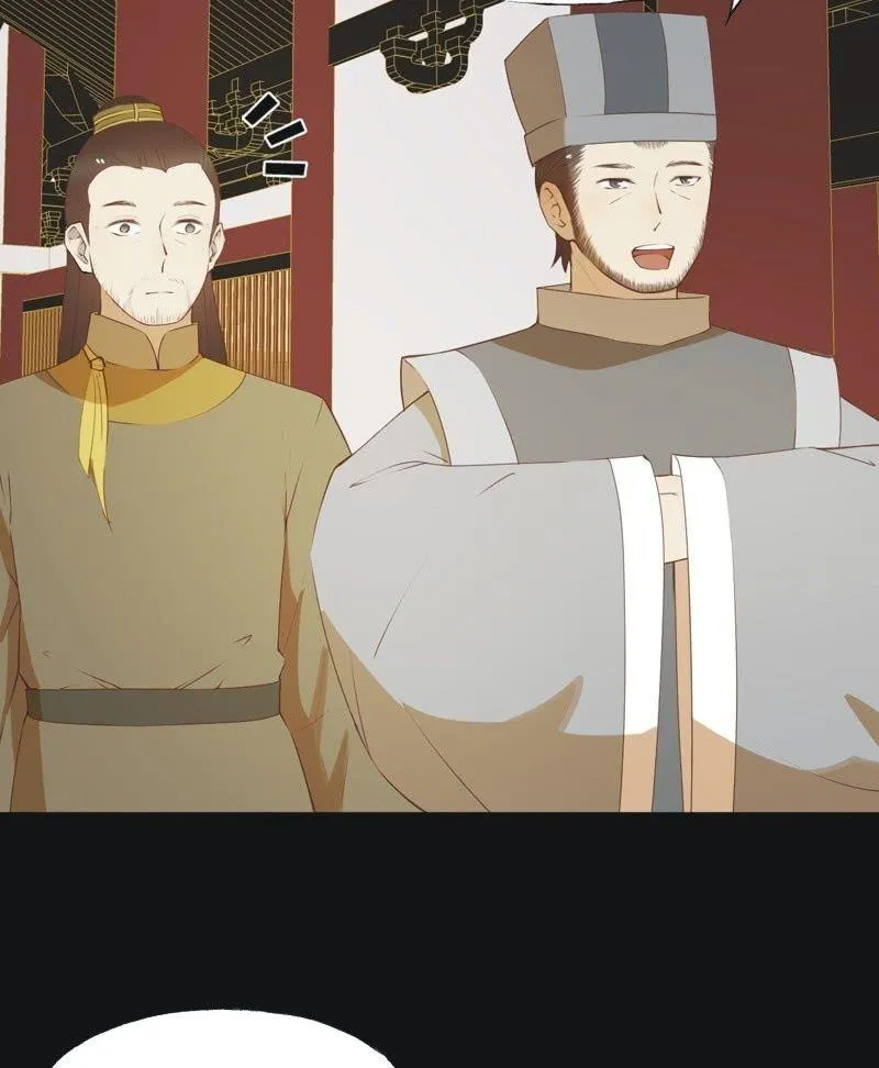 【六十】新帝 第27页
