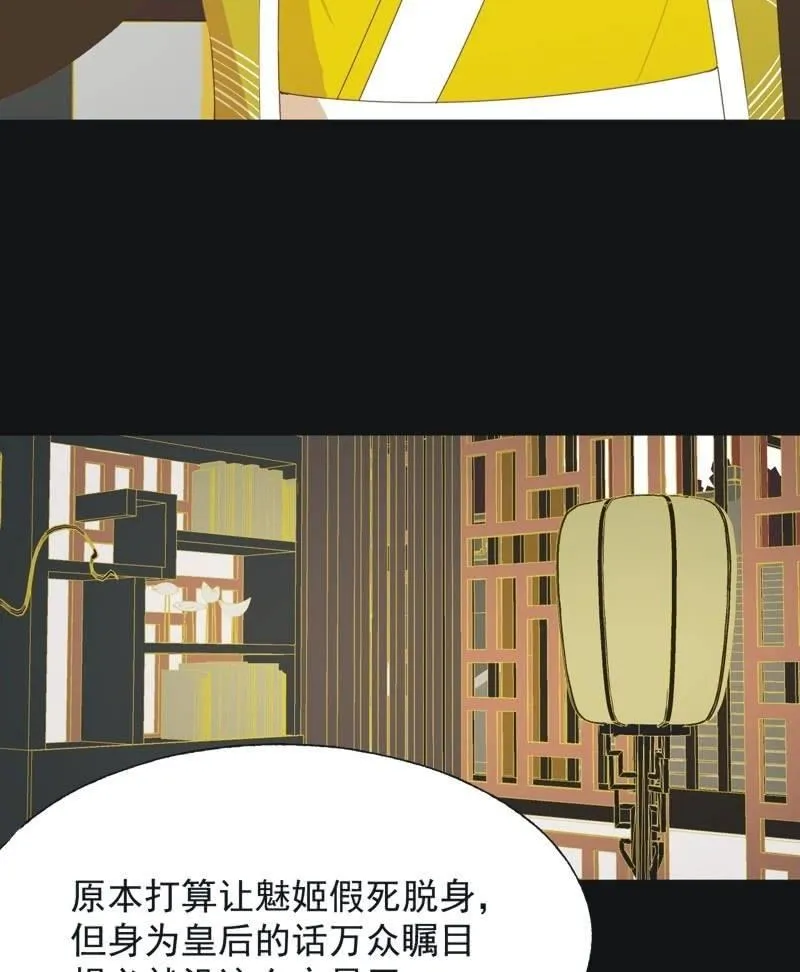 【六十】新帝 第30页