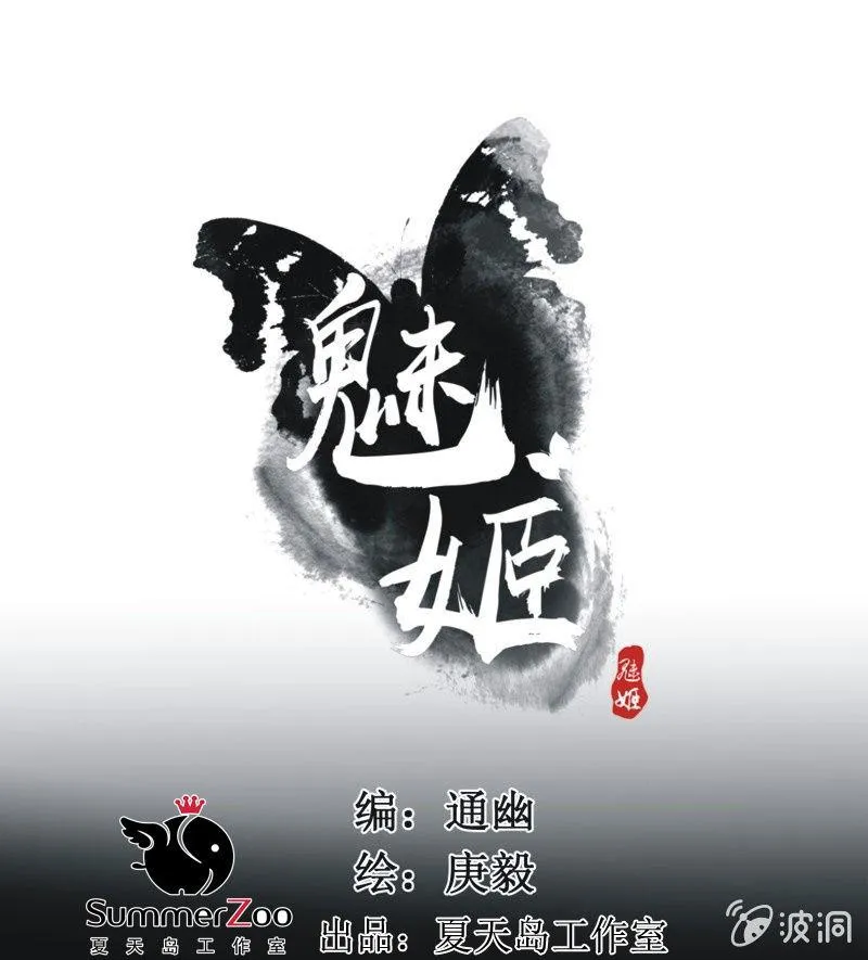 【六十一】皇后 第1页