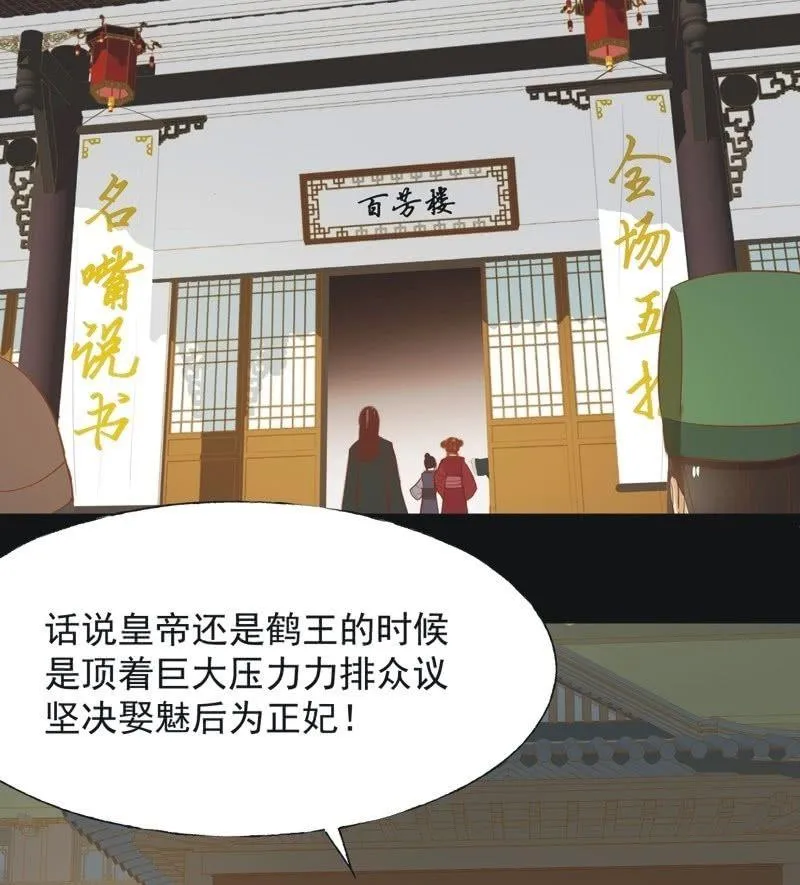 【六十一】皇后 第4页