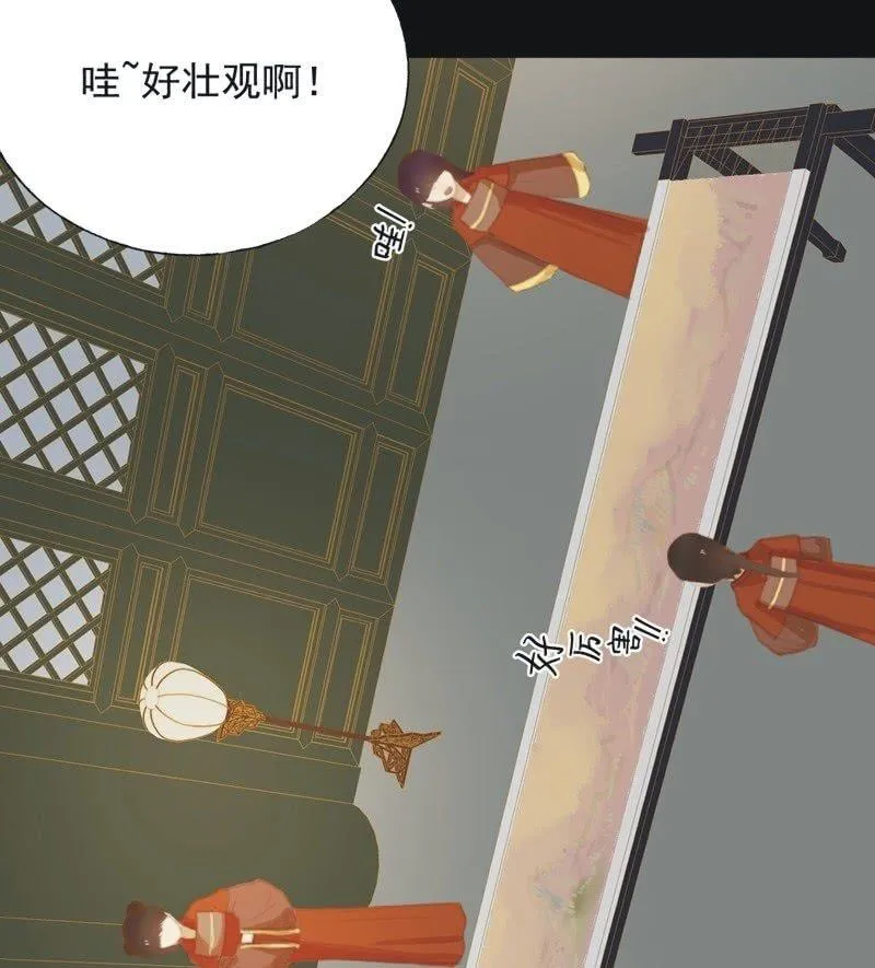 【六十一】皇后 第14页