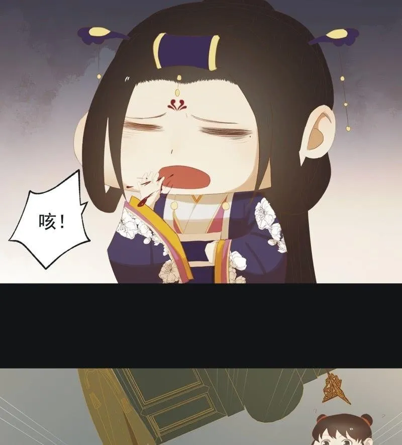 【六十一】皇后 第18页