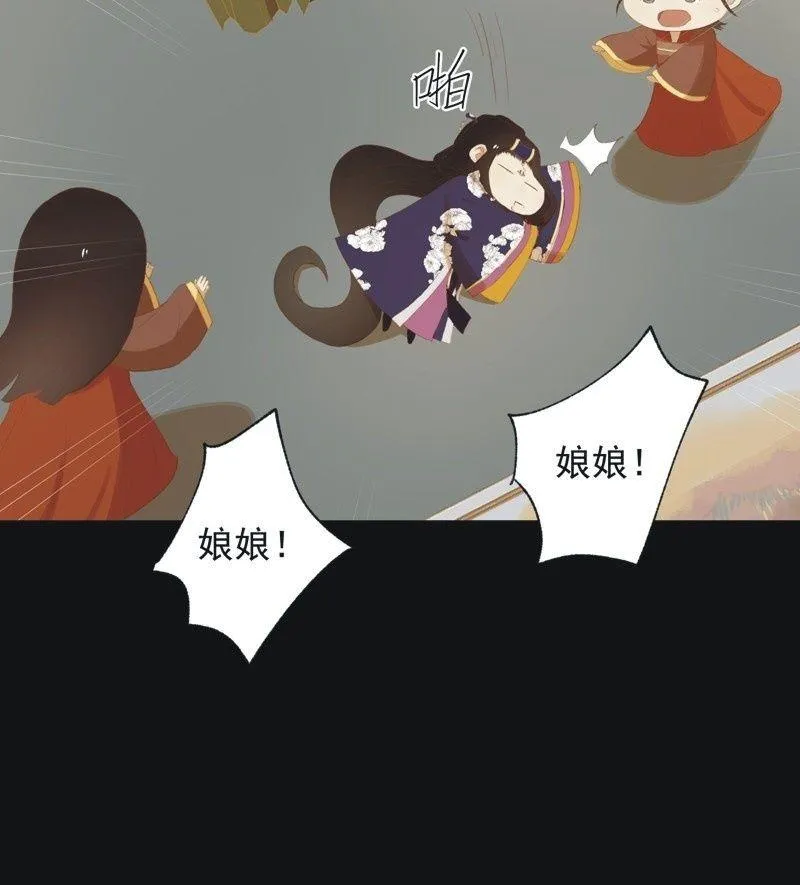 【六十一】皇后 第19页