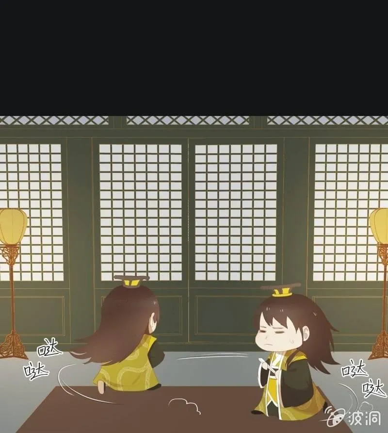 【六十一】皇后 第37页