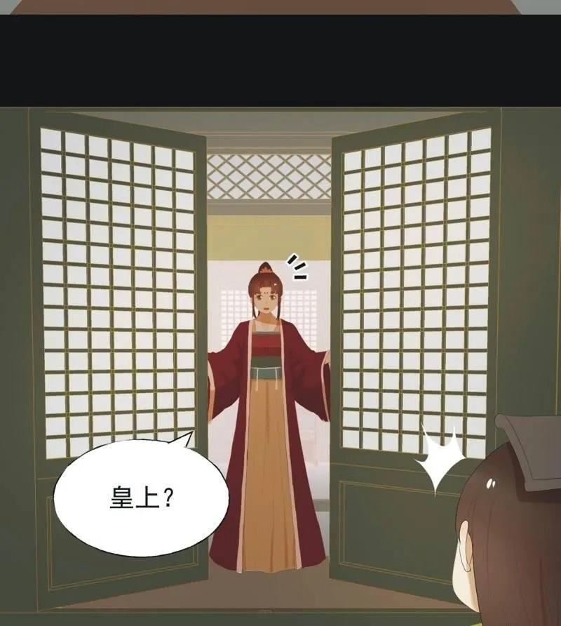 【六十一】皇后 第38页
