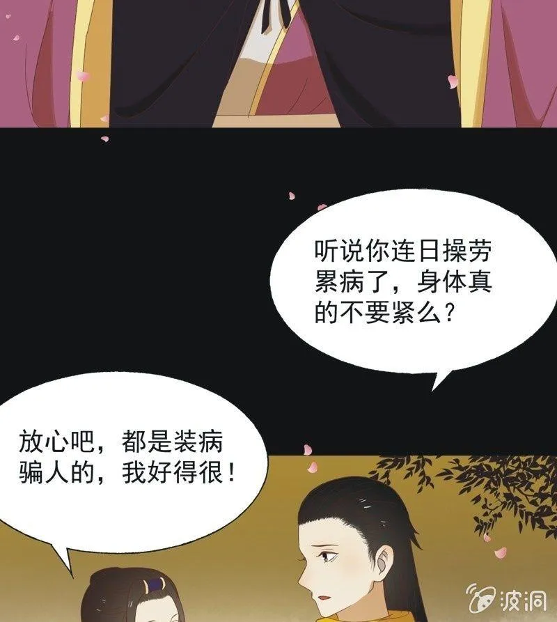 【六十二】设计 第5页
