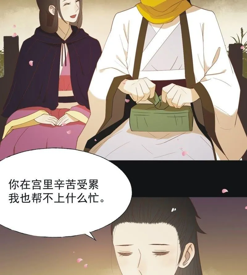 【六十二】设计 第6页