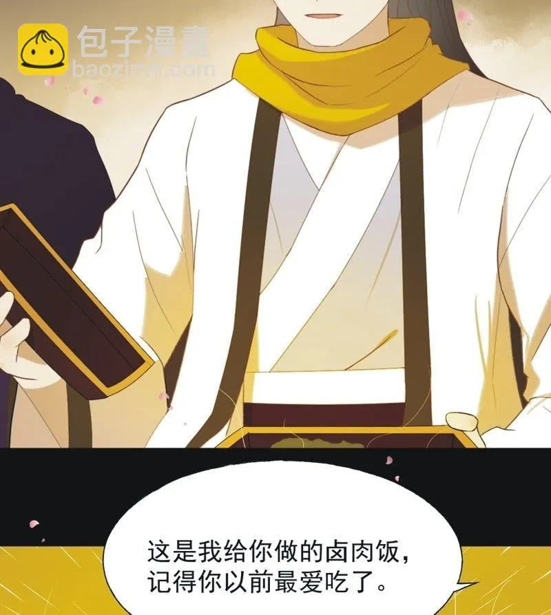 【六十二】设计 第7页