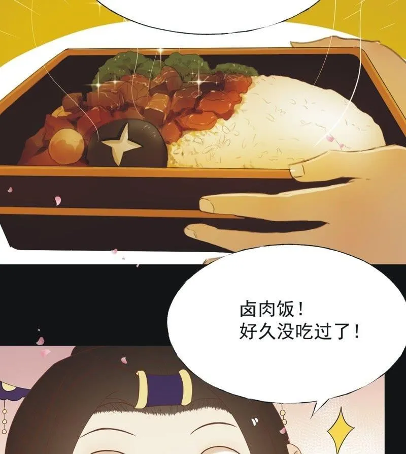 【六十二】设计 第8页