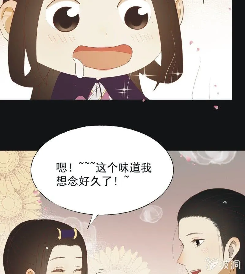【六十二】设计 第9页