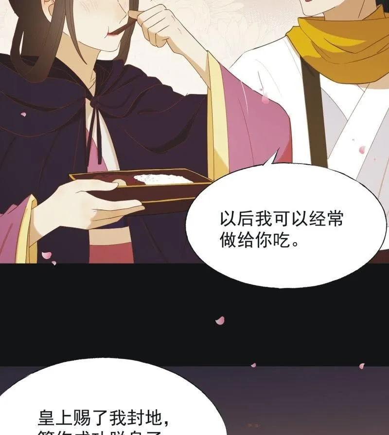 【六十二】设计 第10页