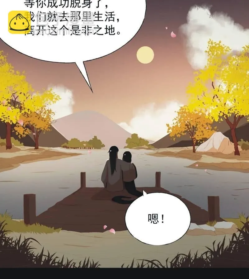 【六十二】设计 第11页