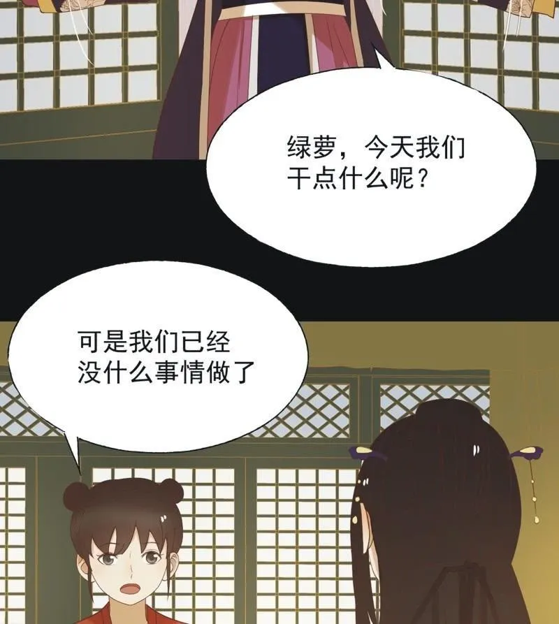 【六十二】设计 第14页