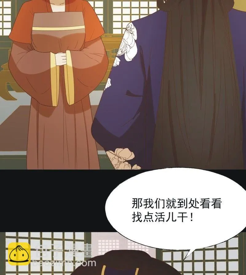 【六十二】设计 第15页