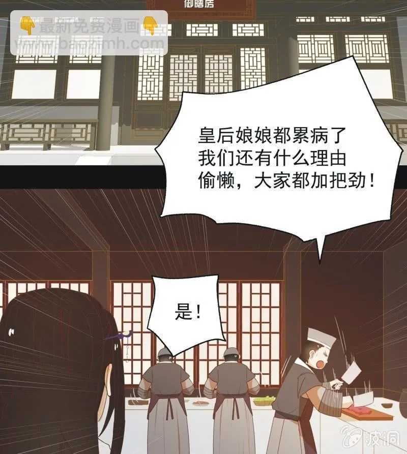 【六十二】设计 第17页