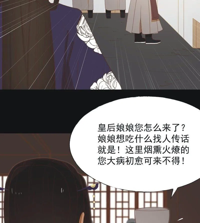 【六十二】设计 第18页