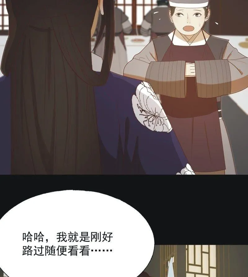 【六十二】设计 第19页