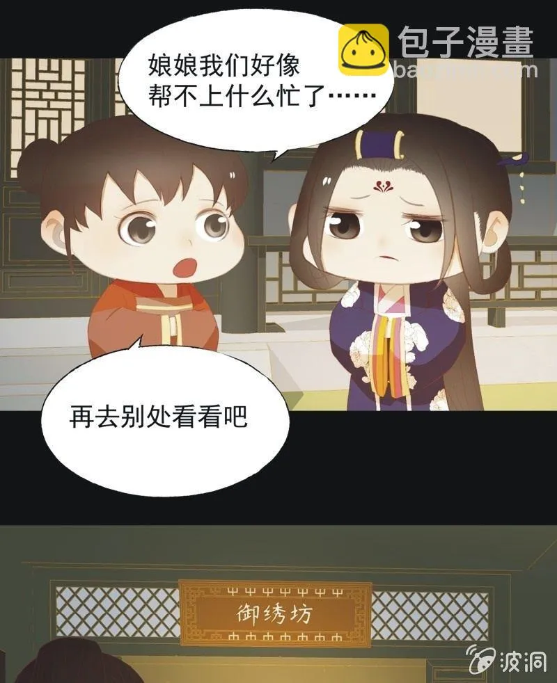 【六十二】设计 第21页