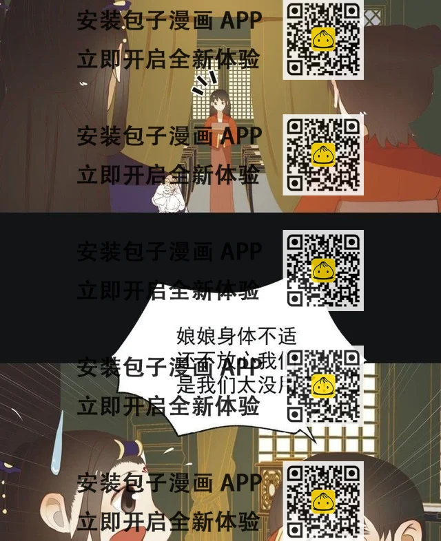 【六十二】设计 第22页