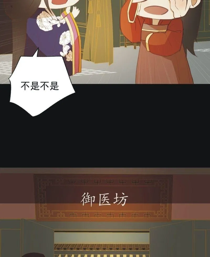【六十二】设计 第23页