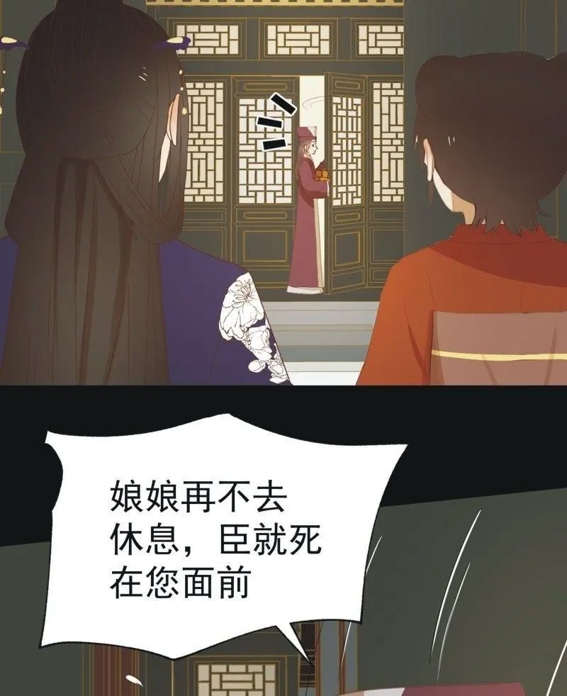 【六十二】设计 第24页