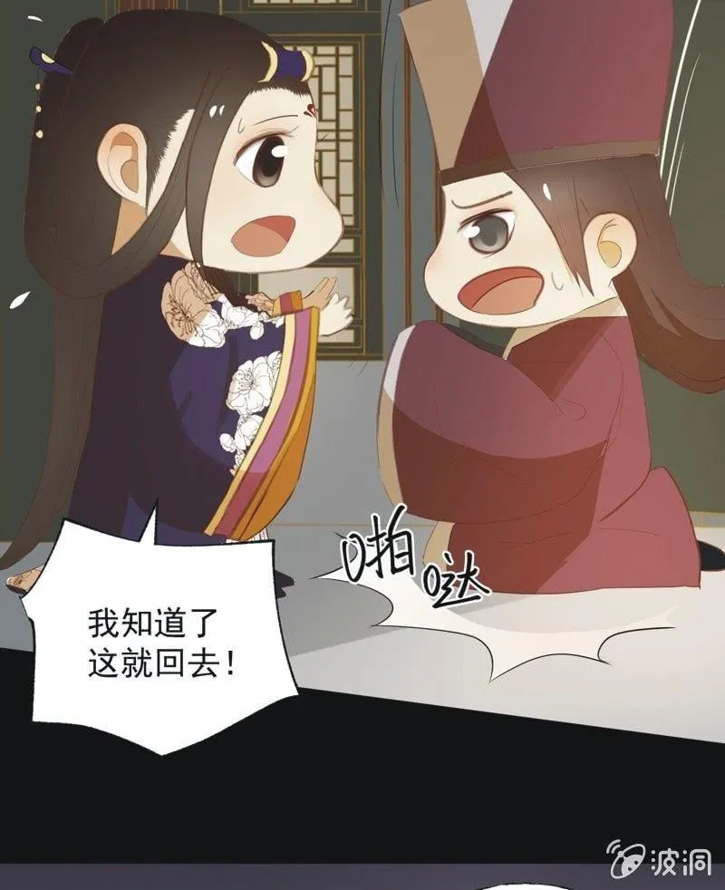 【六十二】设计 第25页