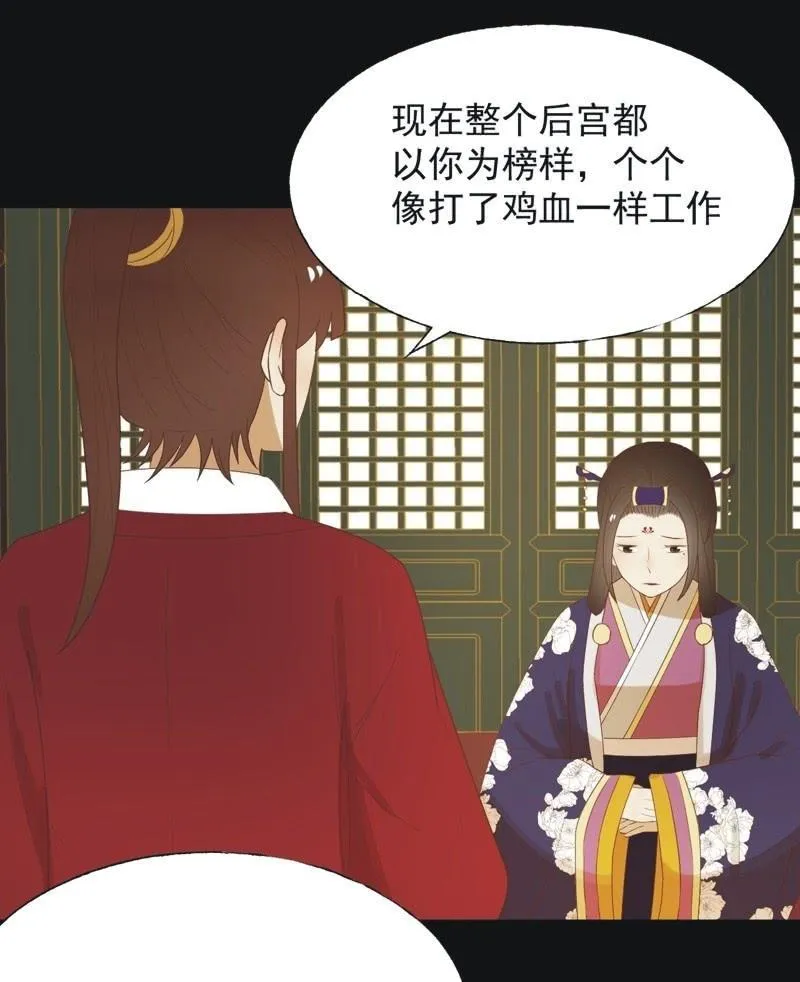 【六十二】设计 第27页