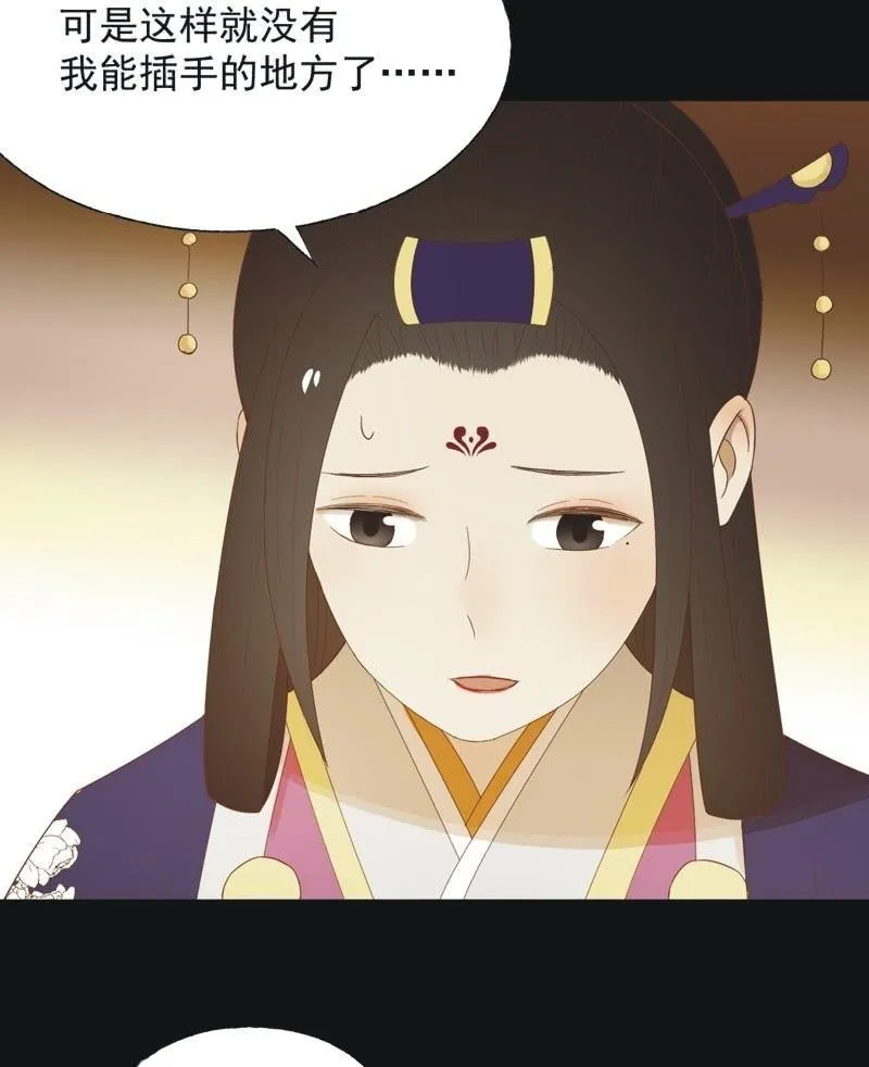 【六十二】设计 第28页