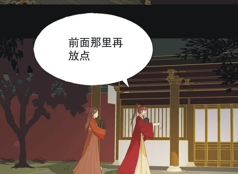 【六十二】设计 第31页